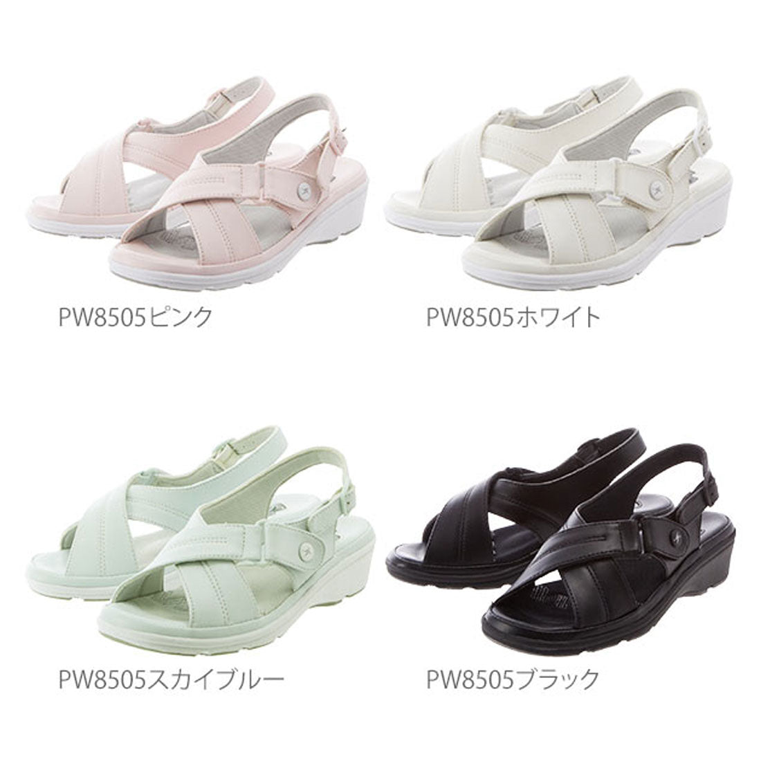 ピュアウォーカー pure walker PW8501 8503 8504 8505