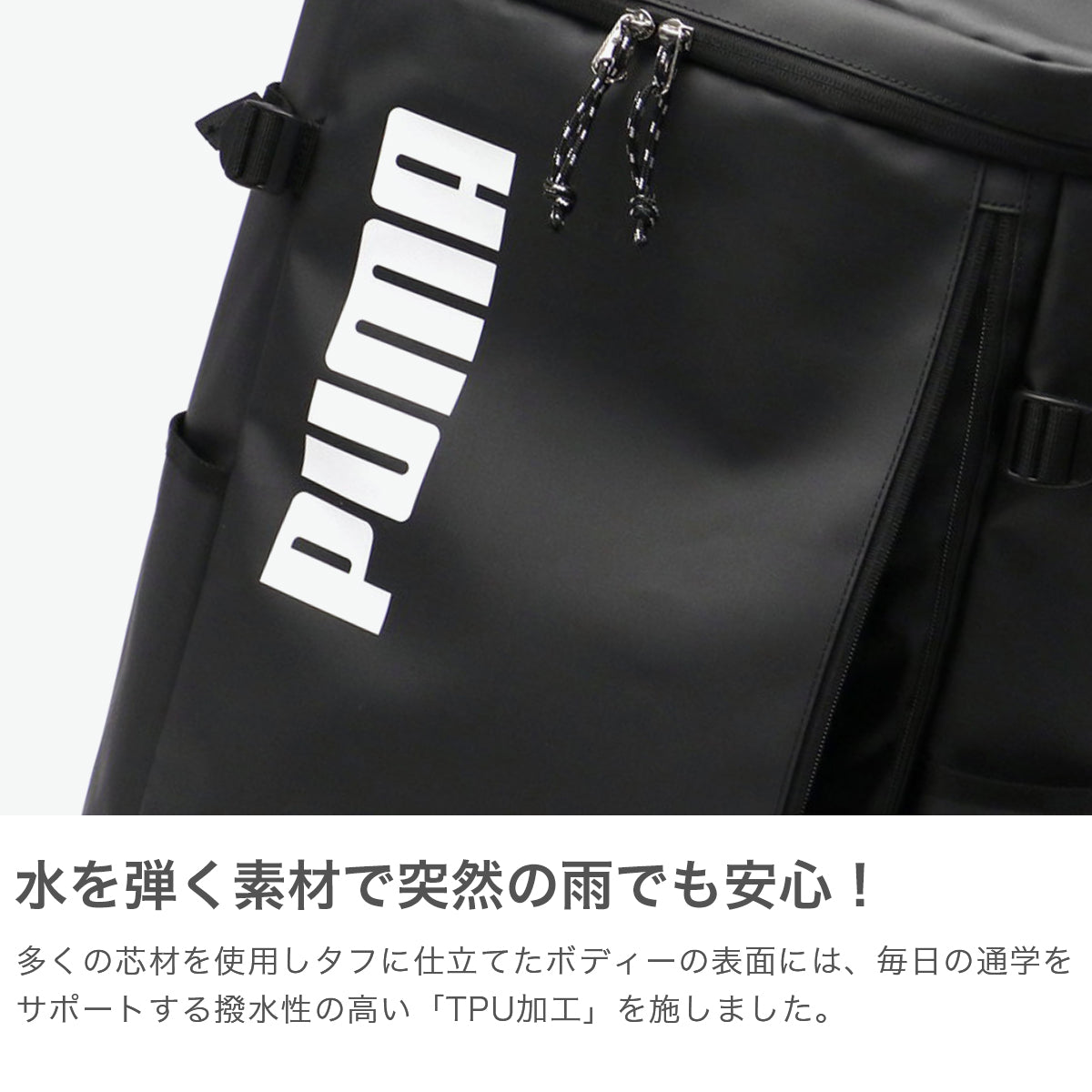 プーマ PUMA リュック メンズ レディース 大容量 通学 ブランド おしゃれ 軽量 軽い PC収納 ボックス型 スクエア型 ブラック 撥水 B4 35L 14inch アポロン デイパック J20358 （ホワイト） ホワイト
