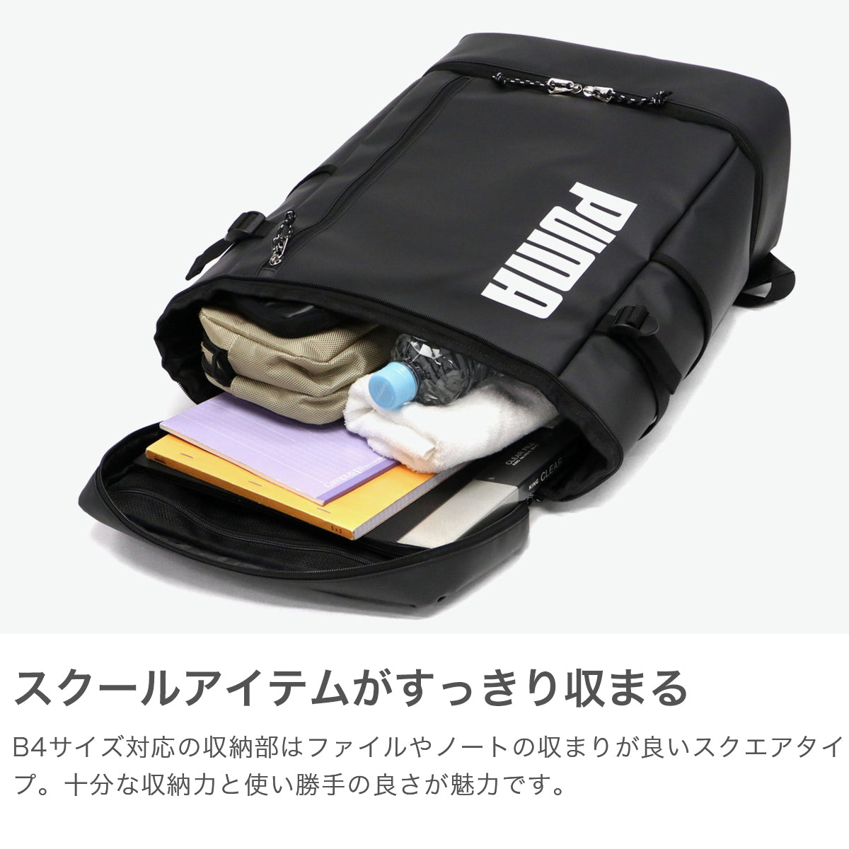 プーマ PUMA リュック メンズ レディース 大容量 通学 ブランド おしゃれ 軽量 軽い PC収納 ボックス型 スクエア型 ブラック 撥水 B4 35L 14inch アポロン デイパック J20358 （ホワイト） ホワイト