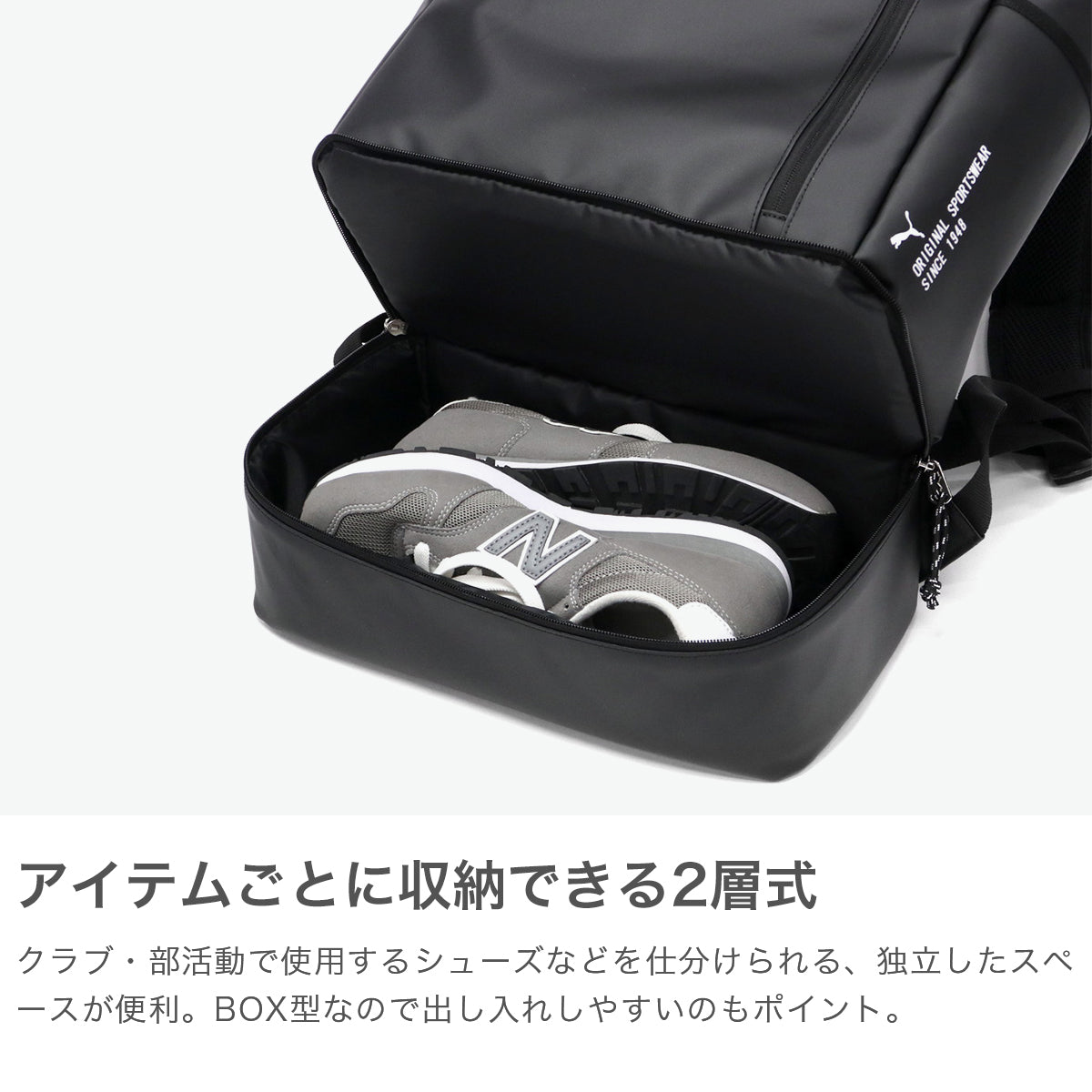 プーマ PUMA リュック メンズ レディース 大容量 通学 ブランド おしゃれ 軽量 軽い PC収納 ボックス型 スクエア型 ブラック 撥水 B4 35L 14inch アポロン デイパック J20358 （ホワイト） ホワイト