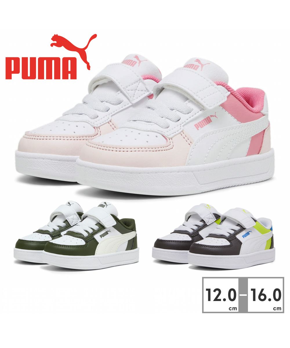 普馬 PUMA 普馬 PUMA 兒童 394463 CAVEN2.0 方塊AC+嬰兒 CAVEN2.0 01 02 03