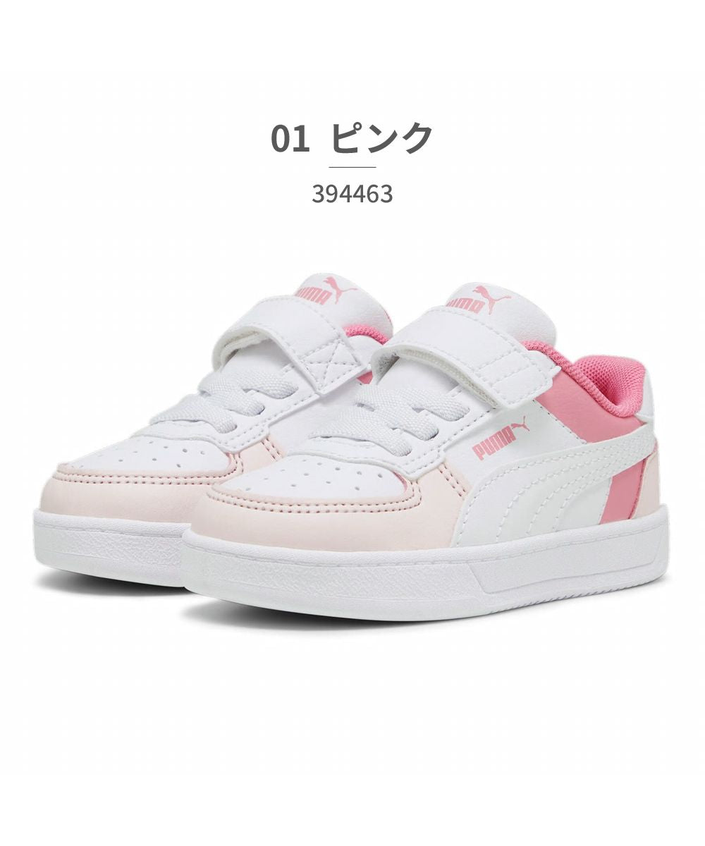 普馬 PUMA 普馬 PUMA 兒童 394463 CAVEN2.0 方塊AC+嬰兒 CAVEN2.0 01 02 03