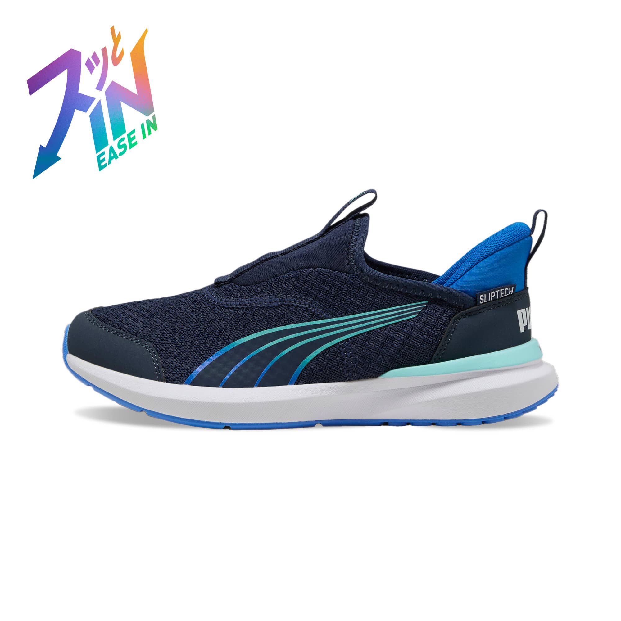 プーマ PUMA スニーカー キッズ クルーズ PROFOAM EASE IN JR 397633 PUMA ジュニア イーズイン ハンズフリー スリッポン （ブルー） ブルー