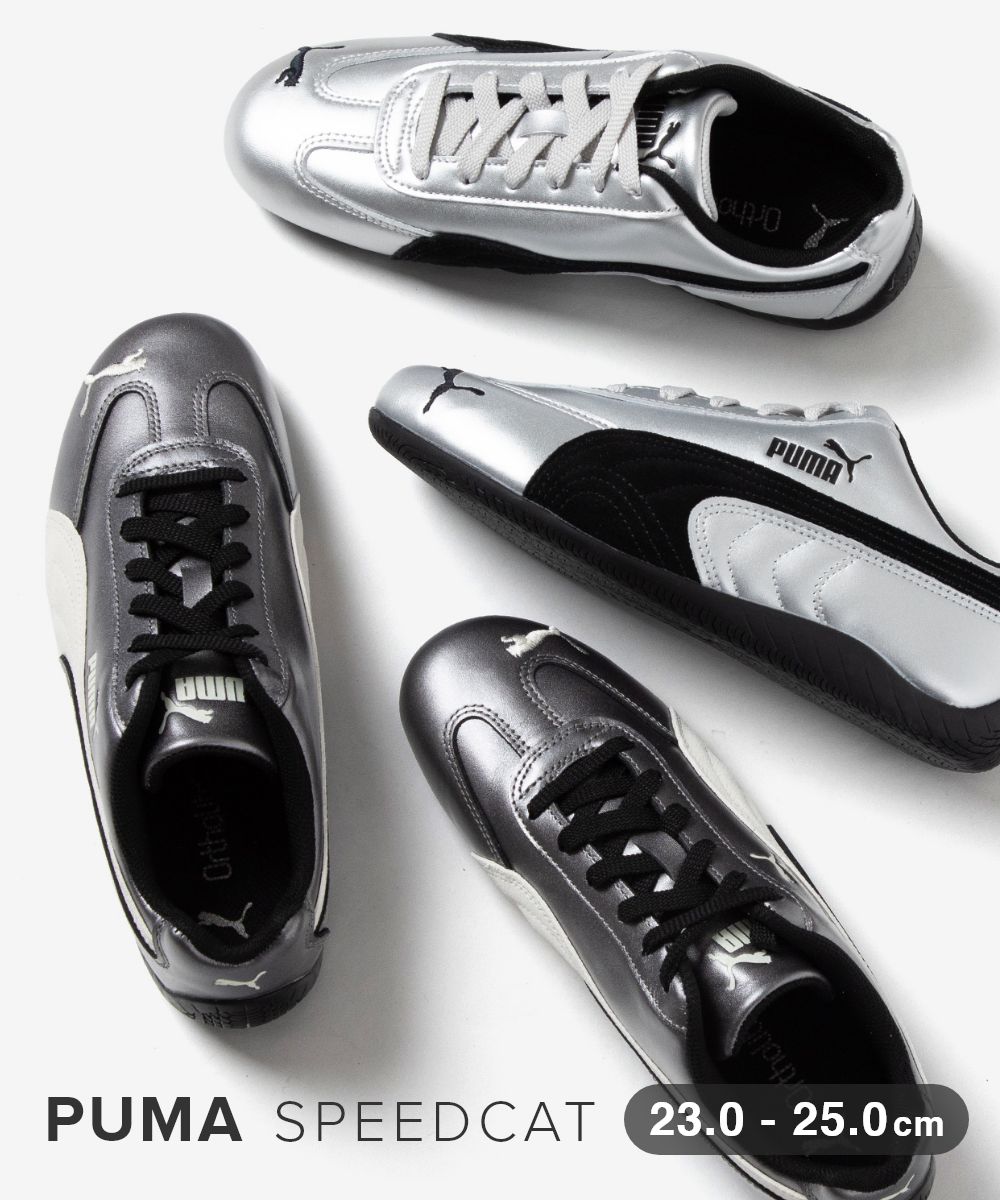 プーマ PUMA プーマ PUMA SPEEDCAT METALLIC スピードキャット メタリック 403689 スニーカー ユニセックス シューズ （PUMA SILVER/プーマシルバー） PUMA SILVER/プーマシルバー