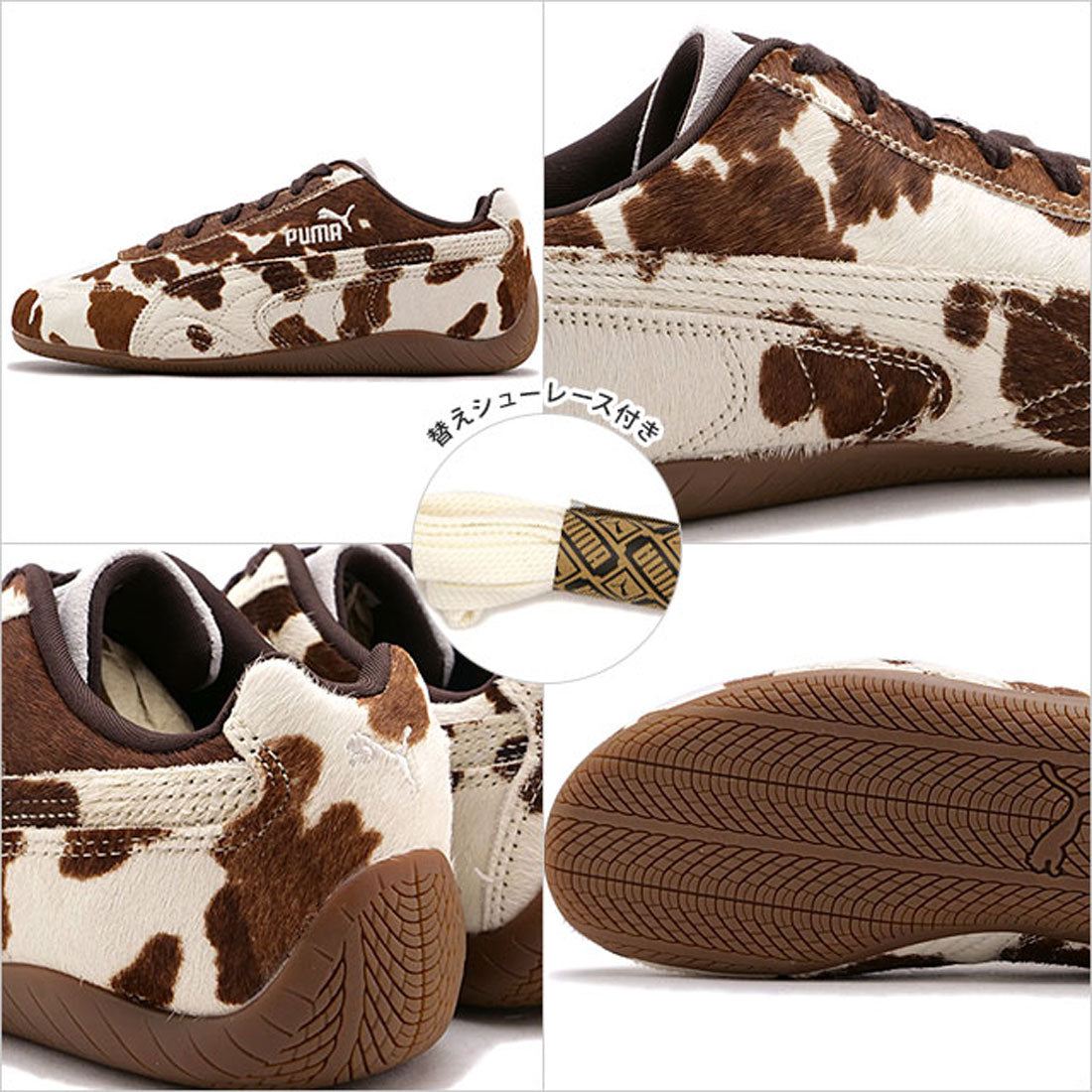 プーマ PUMA SPEEDCAT COW WNS Chocolate-Brown/Gum [406141-01] （Chocolate-Brown/Gum） Chocolate-Brown/Gum
