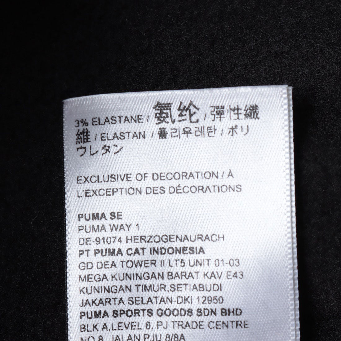 プーマ PUMA PUMA SQUAD フーディースウェット FL パーカー （プーマブラック） プーマブラック