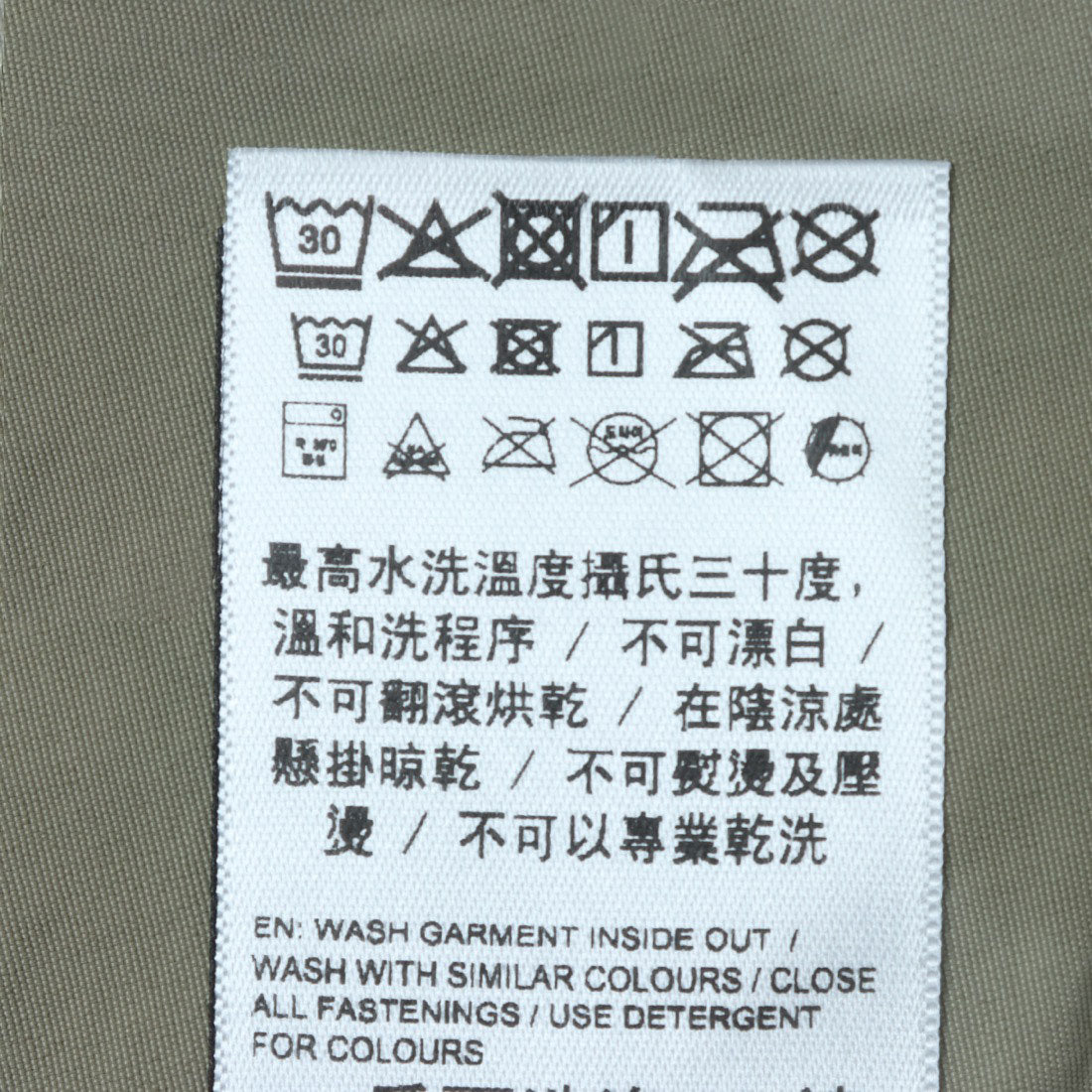プーマ PUMA TRN EDGE ウーブン ジャケット （ベルベットモス） ベルベットモス