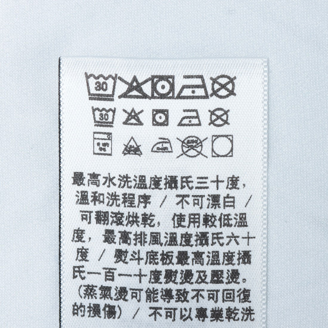 プーマ PUMA CROSS THE LINE SINGLET 3.0 528190 02 プーマWH （プーマホワイト） プーマホワイト