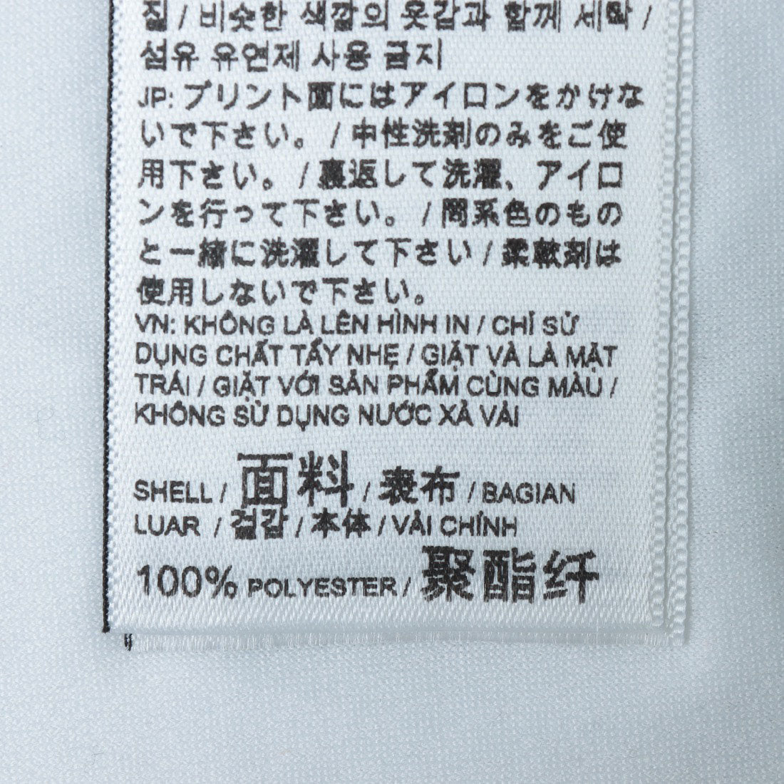 プーマ PUMA CROSS THE LINE SINGLET 3.0 528190 02 プーマWH （プーマホワイト） プーマホワイト