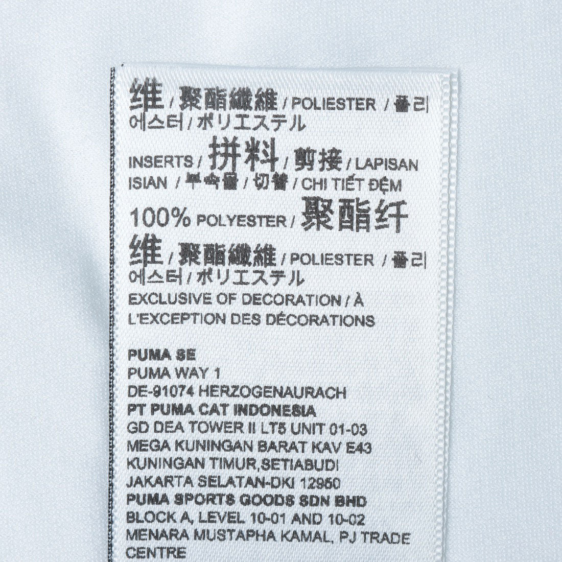 プーマ PUMA CROSS THE LINE SINGLET 3.0 528190 02 プーマWH （プーマホワイト） プーマホワイト