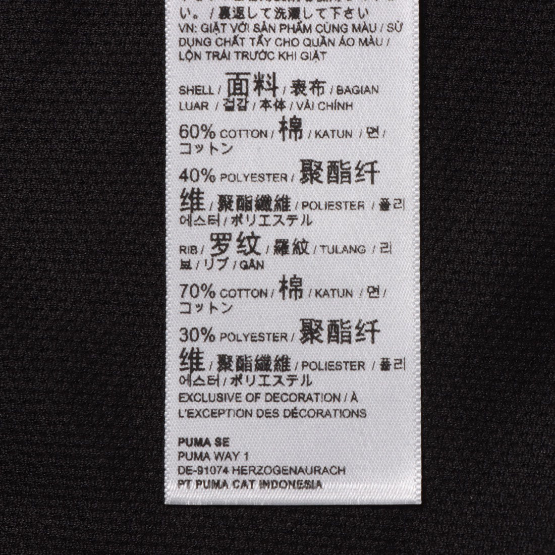 プーマ PUMA レディース Tシャツ ESS ELEVATED MX SS Tシャツ 693699 （ブラック） ブラック
