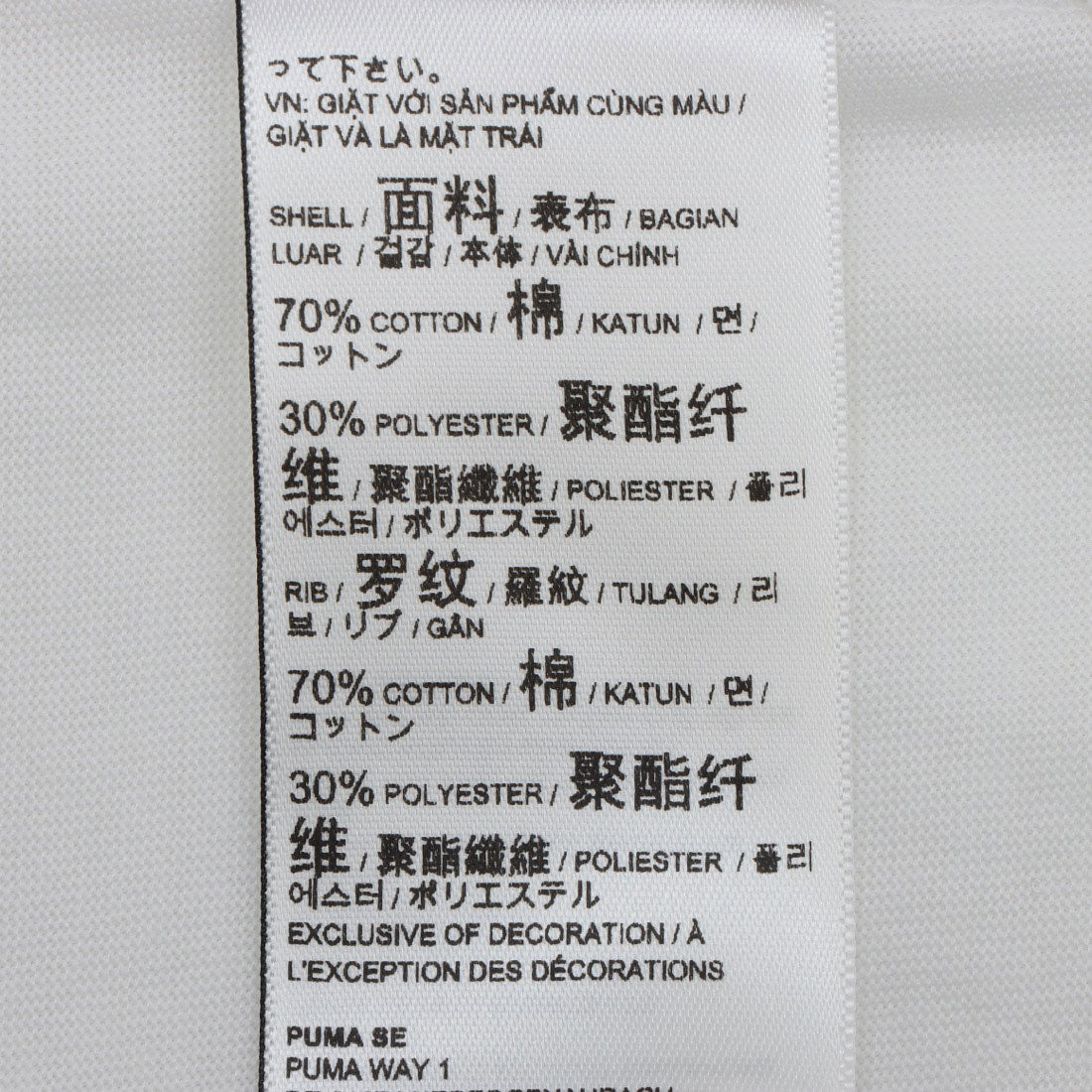 プーマ PUMA レディース タンクトップ ESS ELEVATED MX SL Tシャツ 693766 （ブラック） ブラック