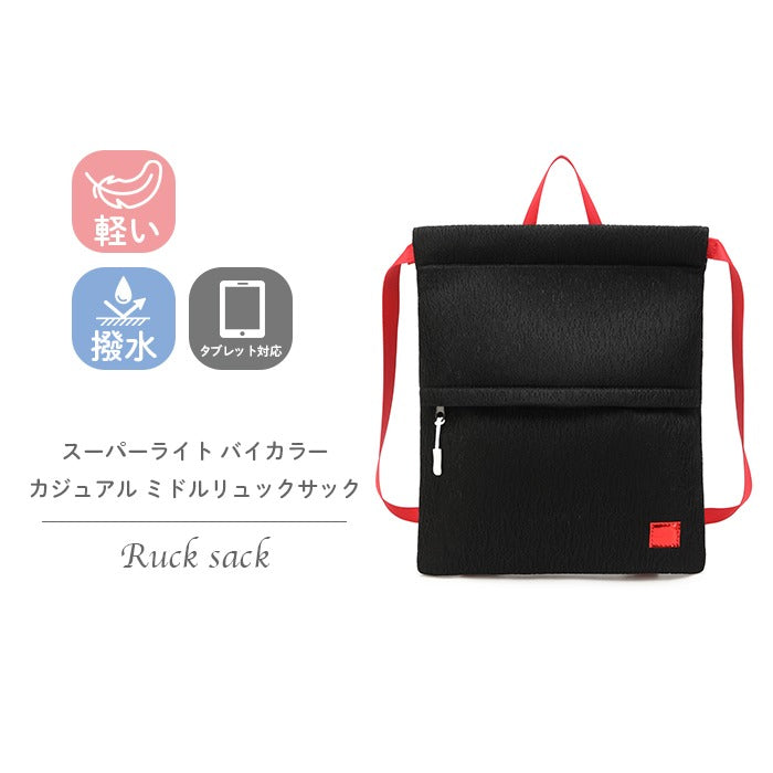 PUP-POST Super Light Bicolor Casual Backpack