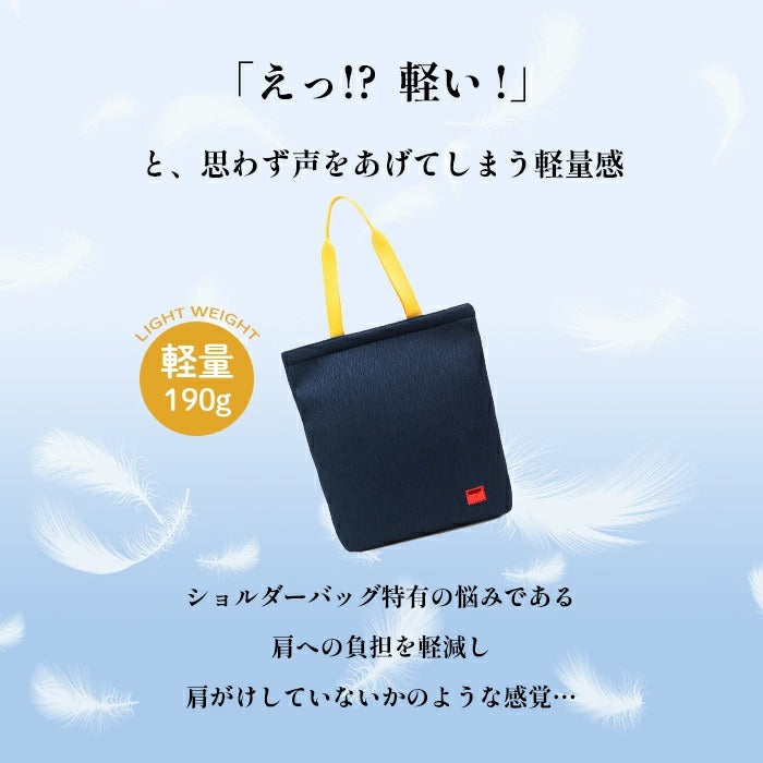 PUP-POST Super Light Bicolor Casual Slim Tote Bag