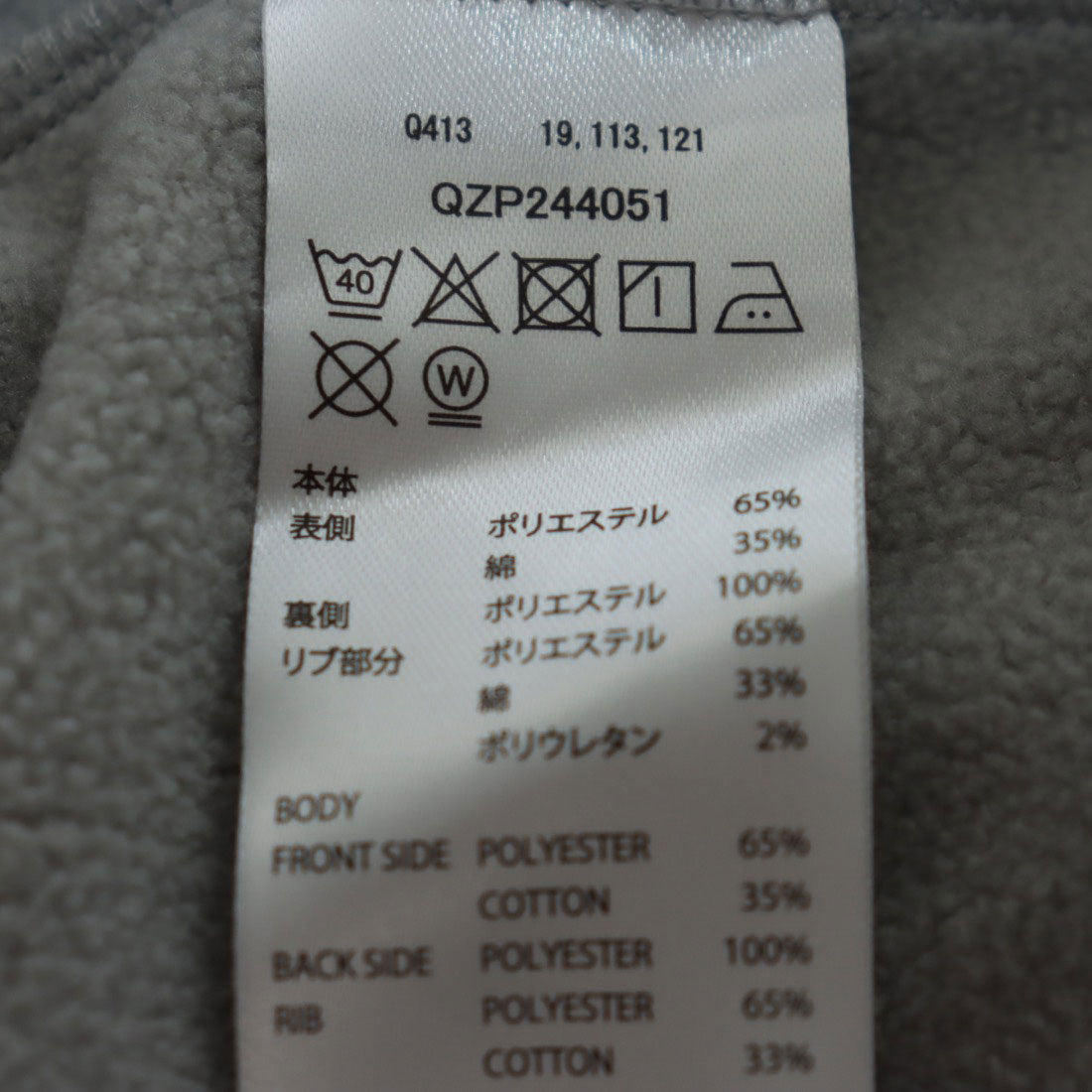 クイックシルバー QUIKSILVER WR WARPDRIVER ZIP HO