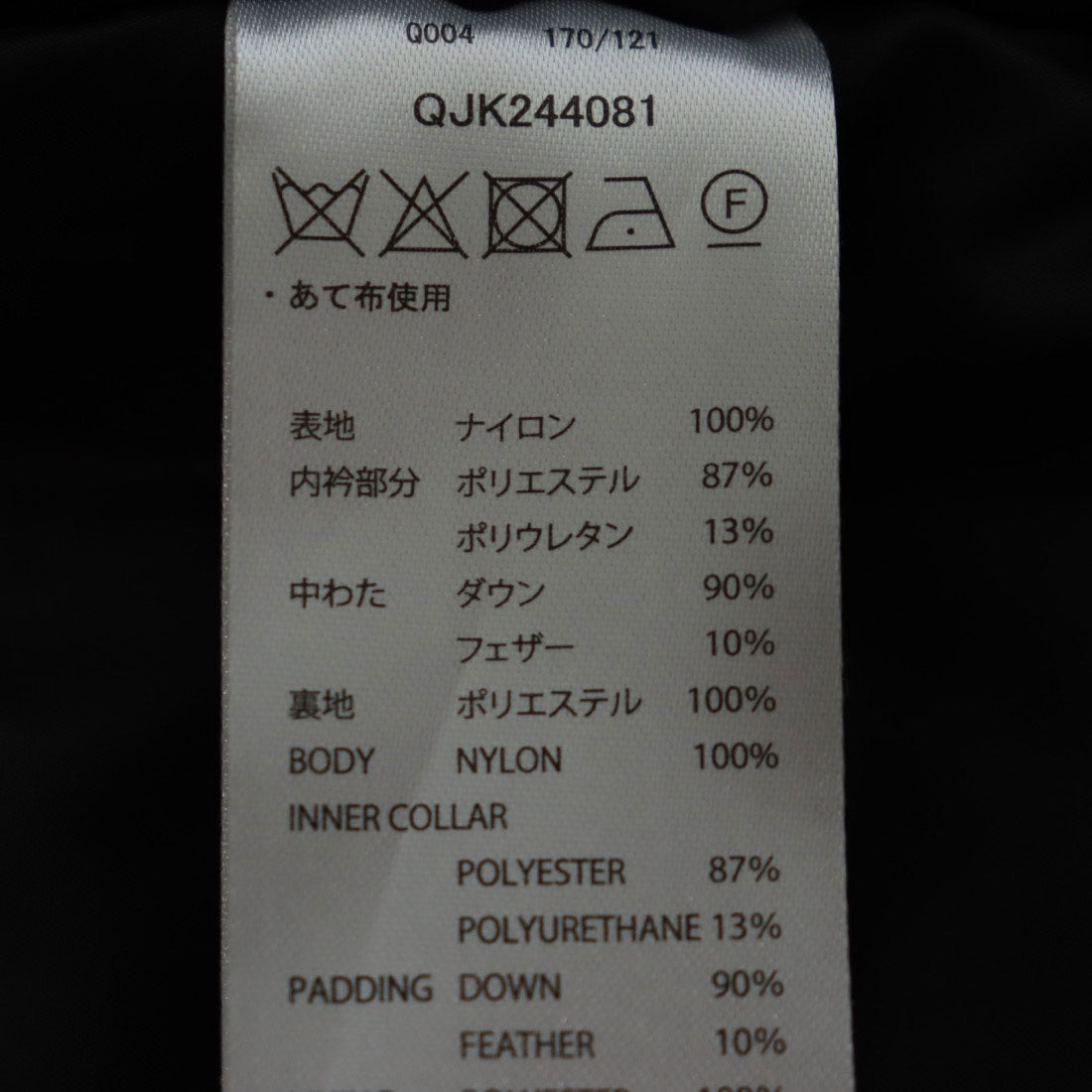 クイックシルバー QUIKSILVER QUIK DOWN JACKET