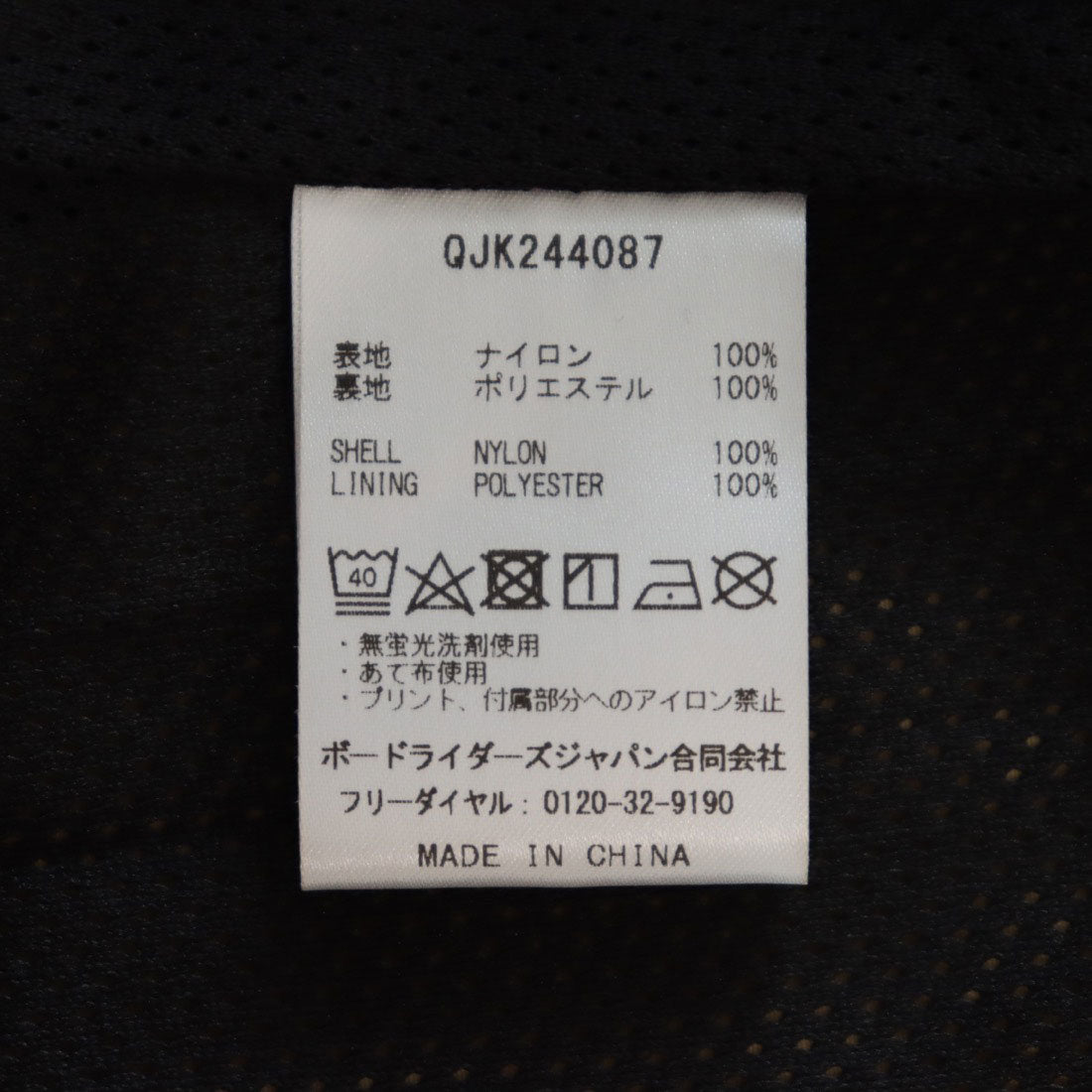 クイックシルバー QUIKSILVER PANEL MIL JACKET