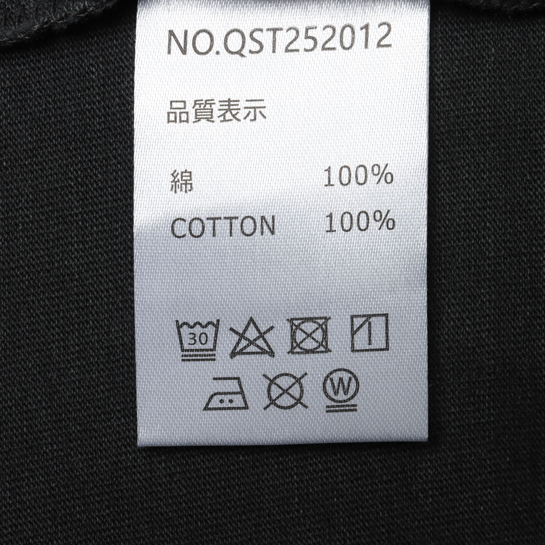 クイックシルバー QUIKSILVER FREEDOM FROM THE CHA （BLK） BLK