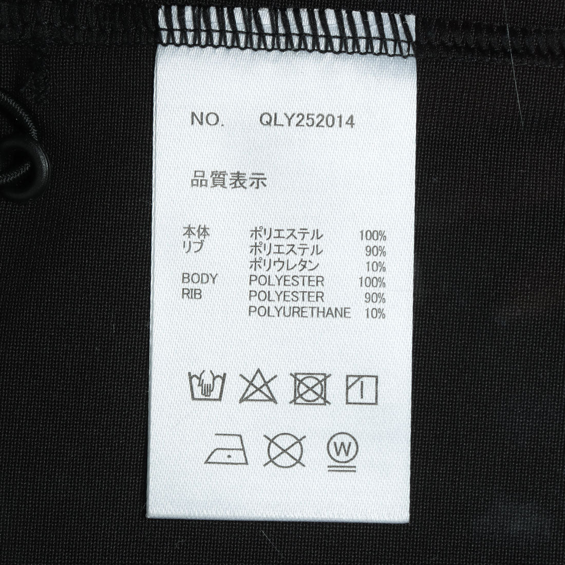 クイックシルバー QUIKSILVER STRETCH TRIBAL SS （BLK） BLK