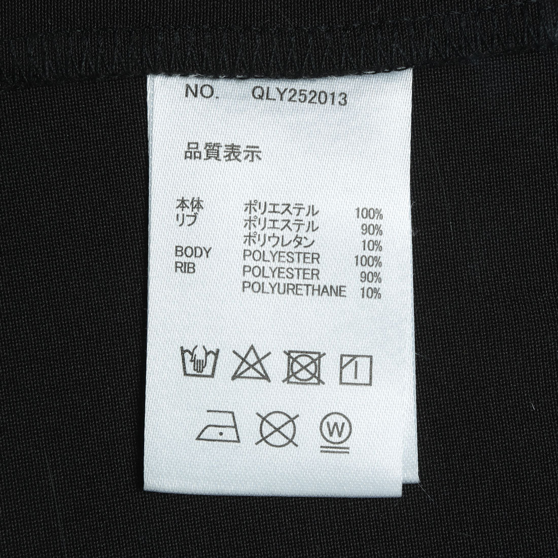 クイックシルバー QUIKSILVER GOLDEN RATIO SS （BLK） BLK