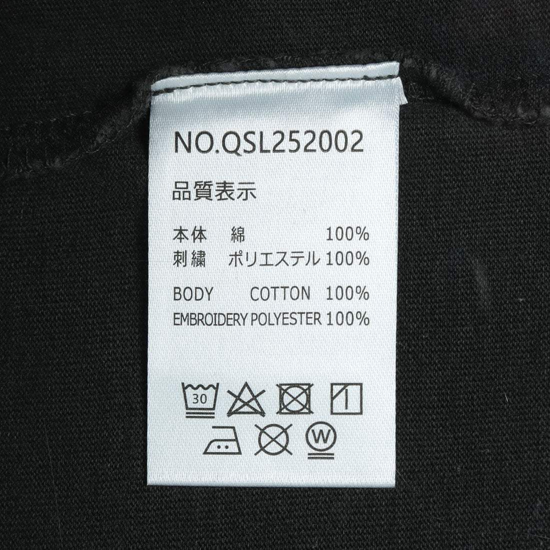 クイックシルバー QUIKSILVER THE CHAOS SL （BLK） BLK