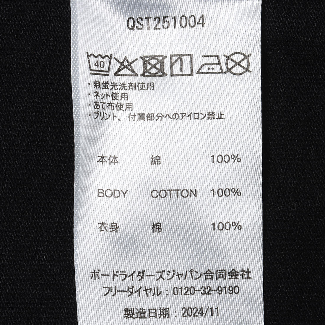 クイックシルバー QUIKSILVER FROG RITUAL ST （BLK） BLK