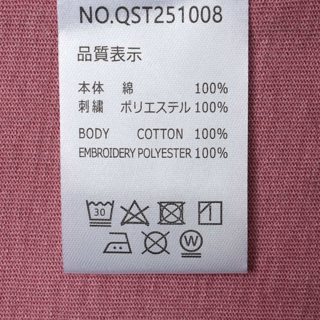 クイックシルバー QUIKSILVER TYPEFACE ST （PNK） PNK