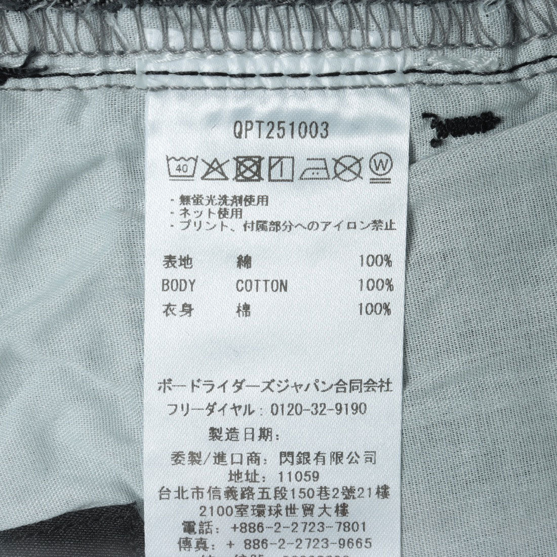 クイックシルバー QUIKSILVER SHORE WASH PANTS （BLK） BLK