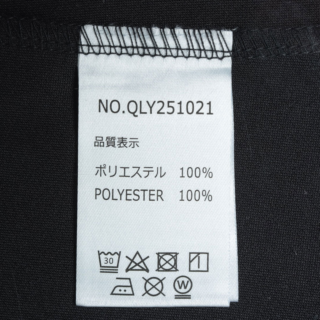 クイックシルバー QUIKSILVER IMPAIRED LOGO SLY （DGY） DGY
