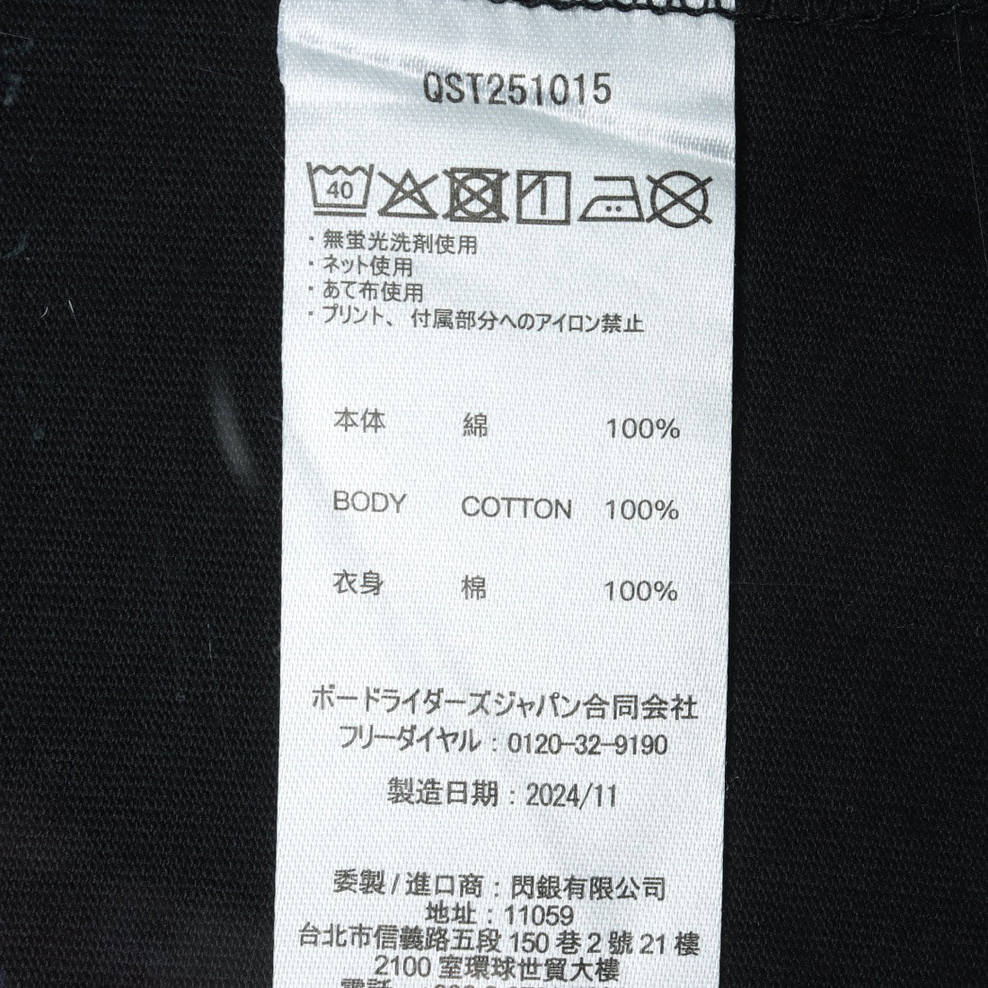 クイックシルバー QUIKSILVER DNA BIG CLICKER ST （BLK） BLK