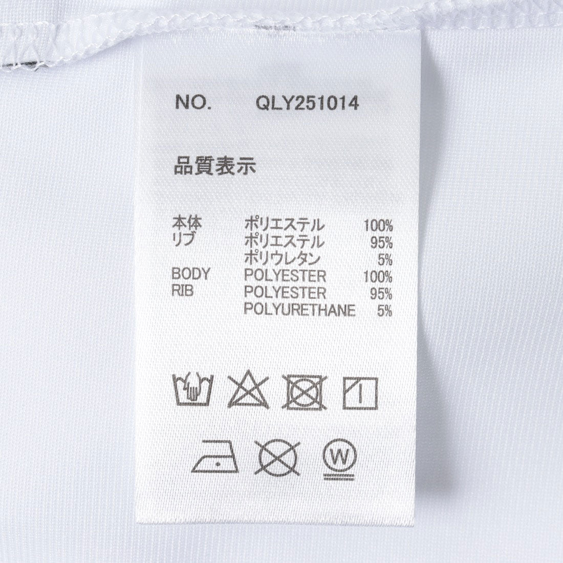 クイックシルバー QUIKSILVER GW QUIK DROP SS （BLK） BLK