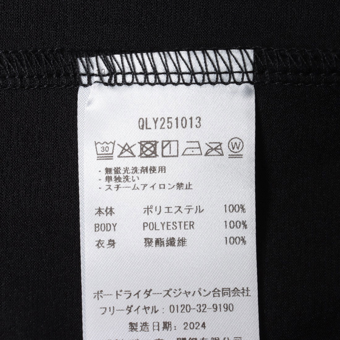 クイックシルバー QUIKSILVER REPLAY SS （BLK） BLK