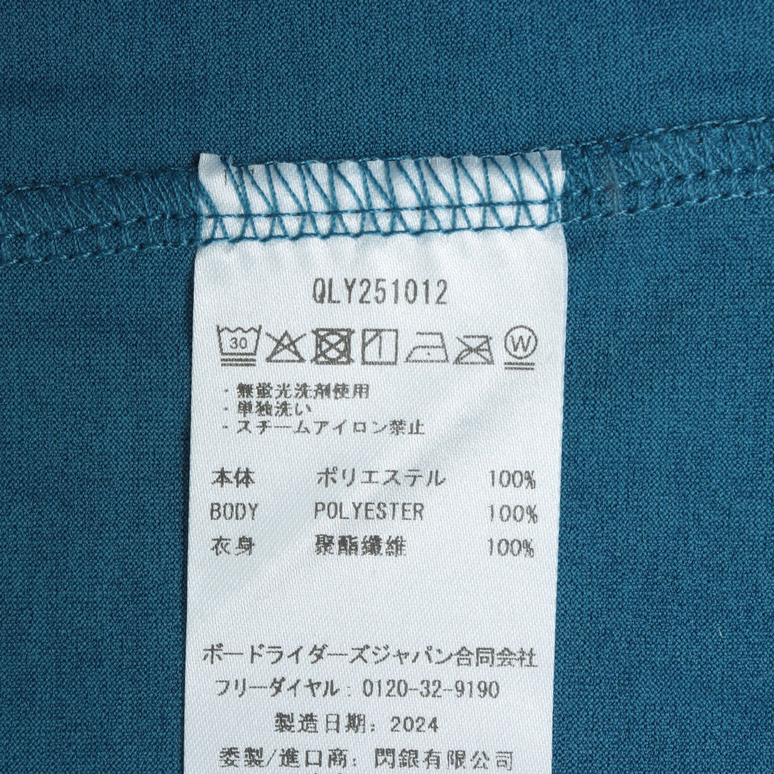 クイックシルバー QUIKSILVER BUBBLE SS （BLU） BLU