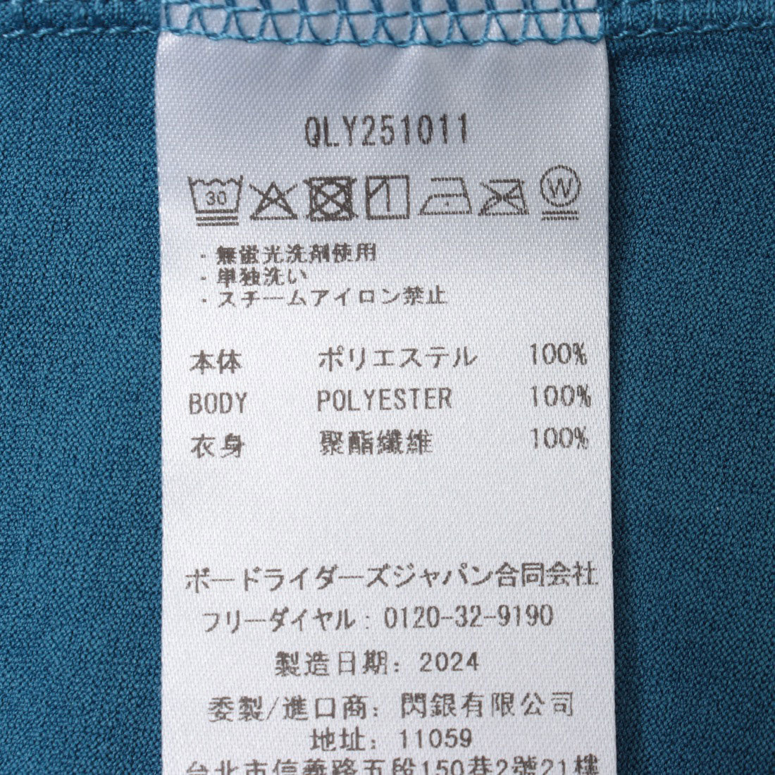 クイックシルバー QUIKSILVER BIG CLICKER SS （WHT） WHT