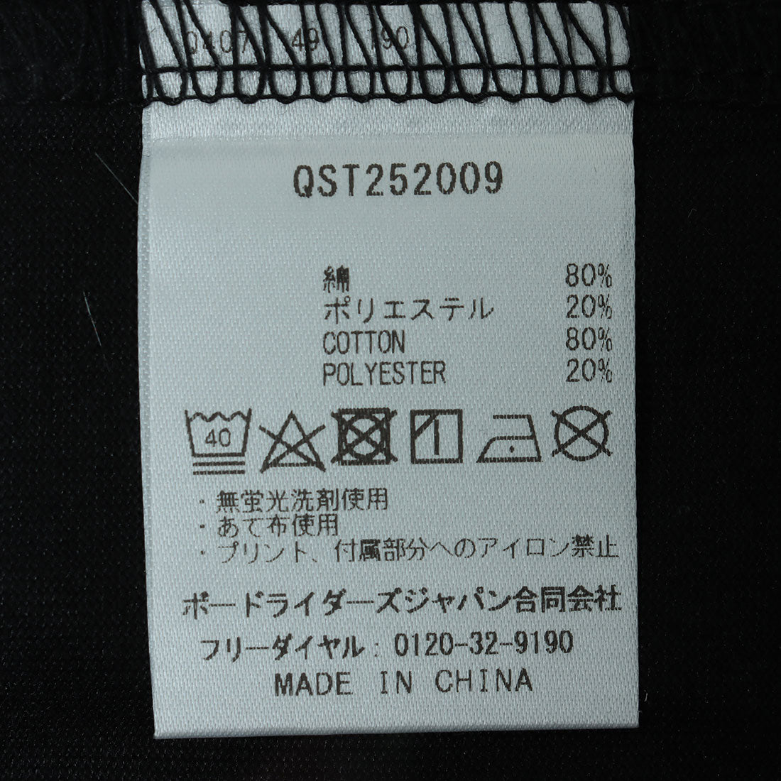 クイックシルバー QUIKSILVER ICON OF SURF ST （BLK） BLK