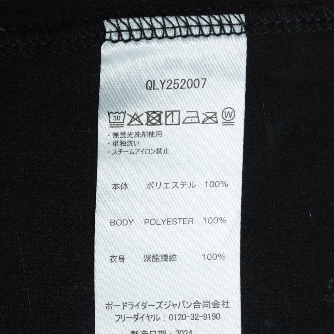 クイックシルバー QUIKSILVER VERTICAL LOGO SS （BLK） BLK