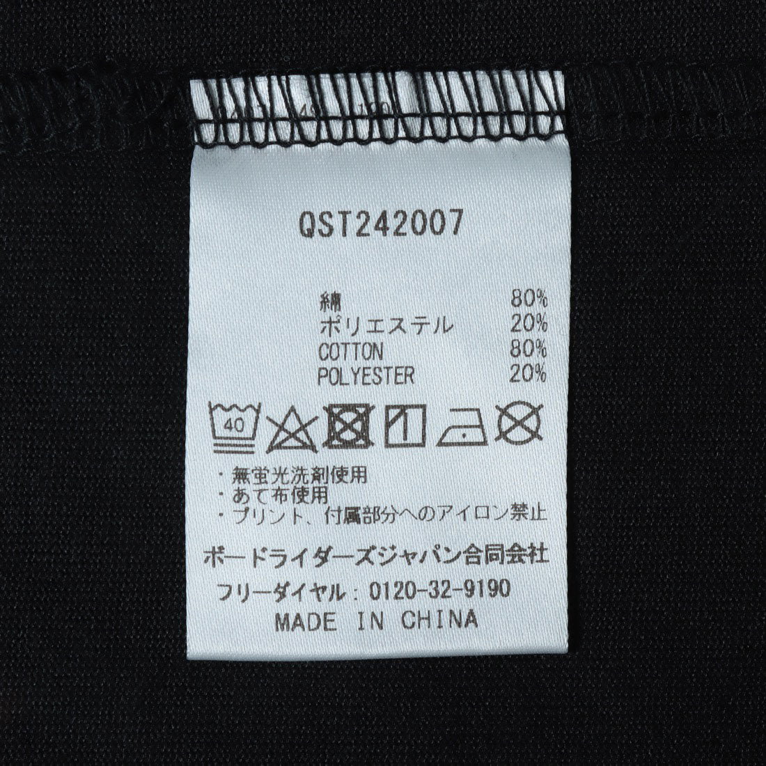 クイックシルバー QUIKSILVER ISLAND MODE ST Tシャツ 半袖Tシャツ （ブラック） ブラック
