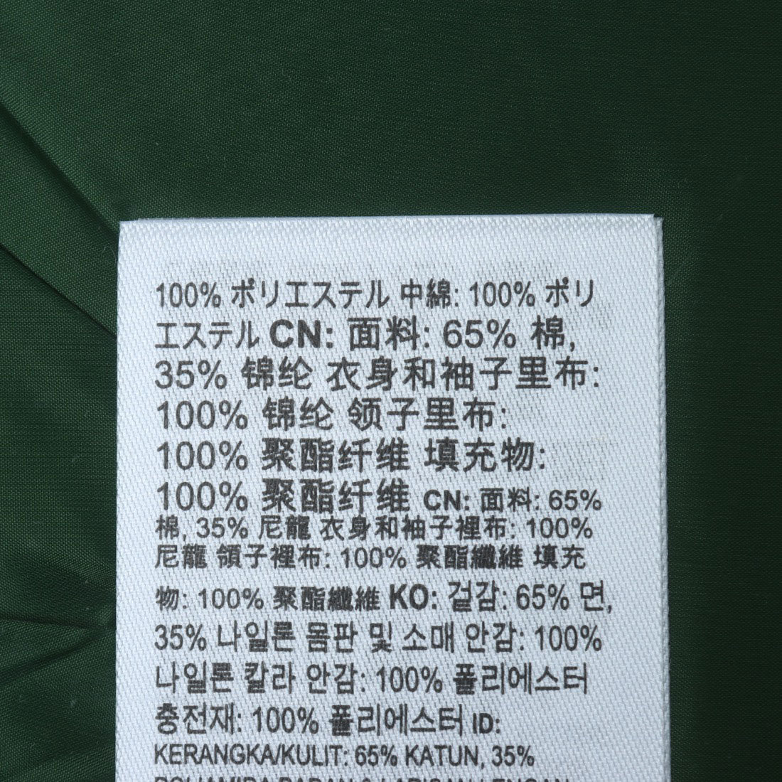 クイックシルバー QUIKSILVER THE PUFFER JACKET 中綿ジャケット （グリーン） グリーン