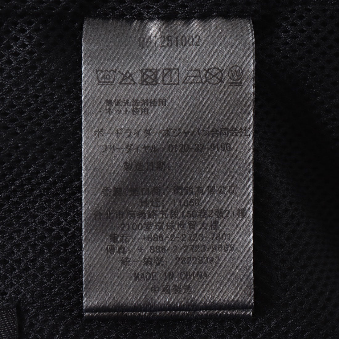 クイックシルバー QUIKSILVER QS RIDER PROOF PANTS ボトムス （ブラック） ブラック