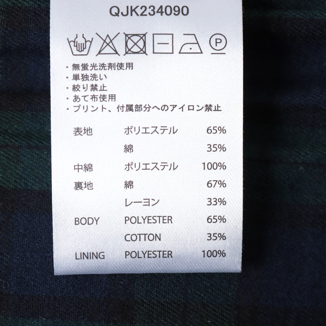 クイックシルバー QUIKSILVER サーフ クラシックベスト 中綿ベスト （ブラック） ブラック