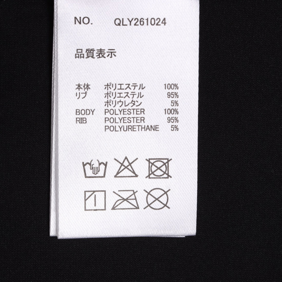 クイックシルバー QUIKSILVER DOUBLE SIDED QSMW SL （ホワイト） ホワイト