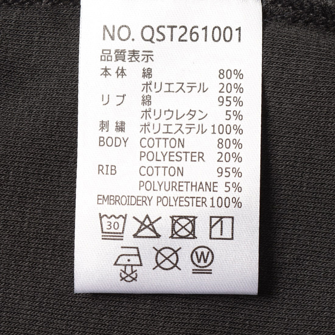 クイックシルバー QUIKSILVER PG PILE WASH ST （ブラック） ブラック