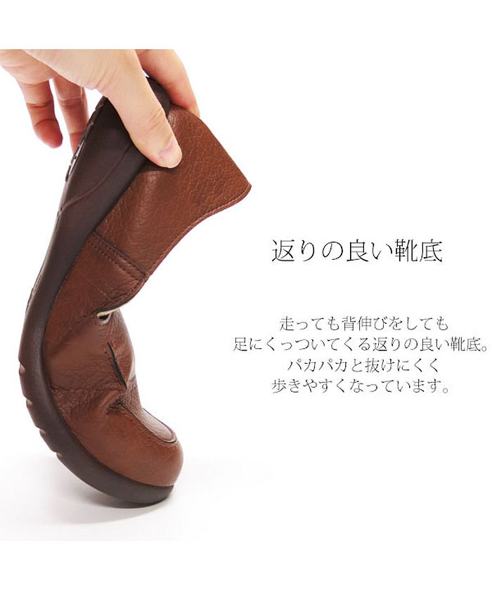 RegettaCanoe Re:getA Loafer Moca Driving Shoes RC-302