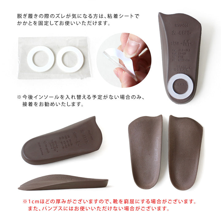 リゲッタ Re:getA リゲッタRGU-001 グミインソール【返品不可商品】 （ブラウン） ブラウン
