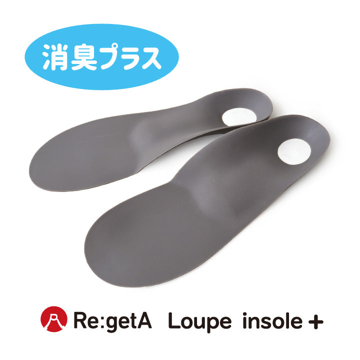 リゲッタ Re:getA リゲッタMTR-FLD ルーペインソールプラス消臭プラス【返品不可商品】 （グレー） グレー