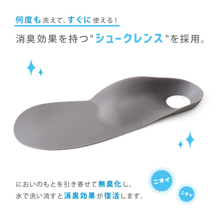リゲッタ Re:getA リゲッタMTR-FLD ルーペインソールプラス消臭プラス【返品不可商品】 （グレー） グレー