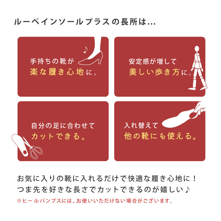 リゲッタ Re:getA リゲッタMTR-FLD ルーペインソールプラス消臭プラス【返品不可商品】 （グレー） グレー
