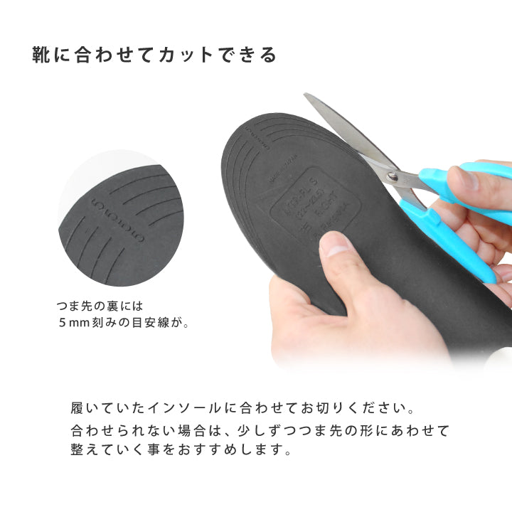 リゲッタ Re:getA リゲッタMTR-FLD ルーペインソールプラス消臭プラス【返品不可商品】 （グレー） グレー