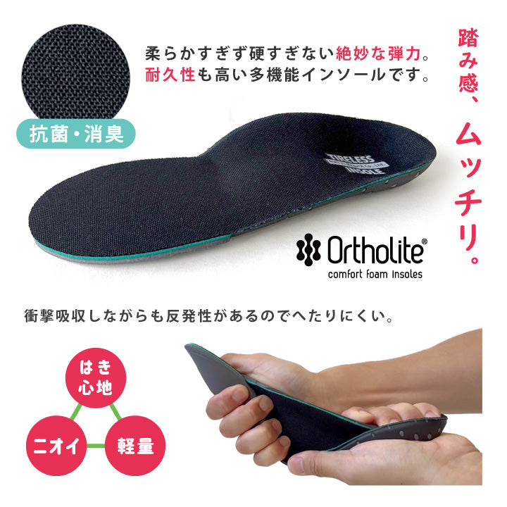 リゲッタ Re:getA リゲッタMMT-FL MochiToughインソール【返品不可商品】 （ブラック） ブラック