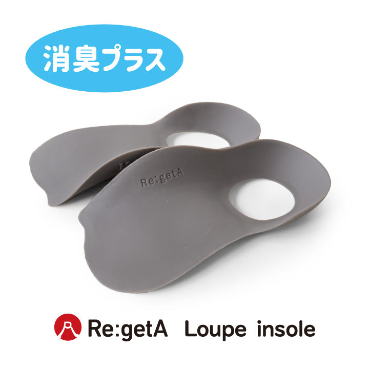 リゲッタ Re:getA リゲッタMTR-1D ルーペインソール消臭プラス【返品不可商品】 （グレー） グレー